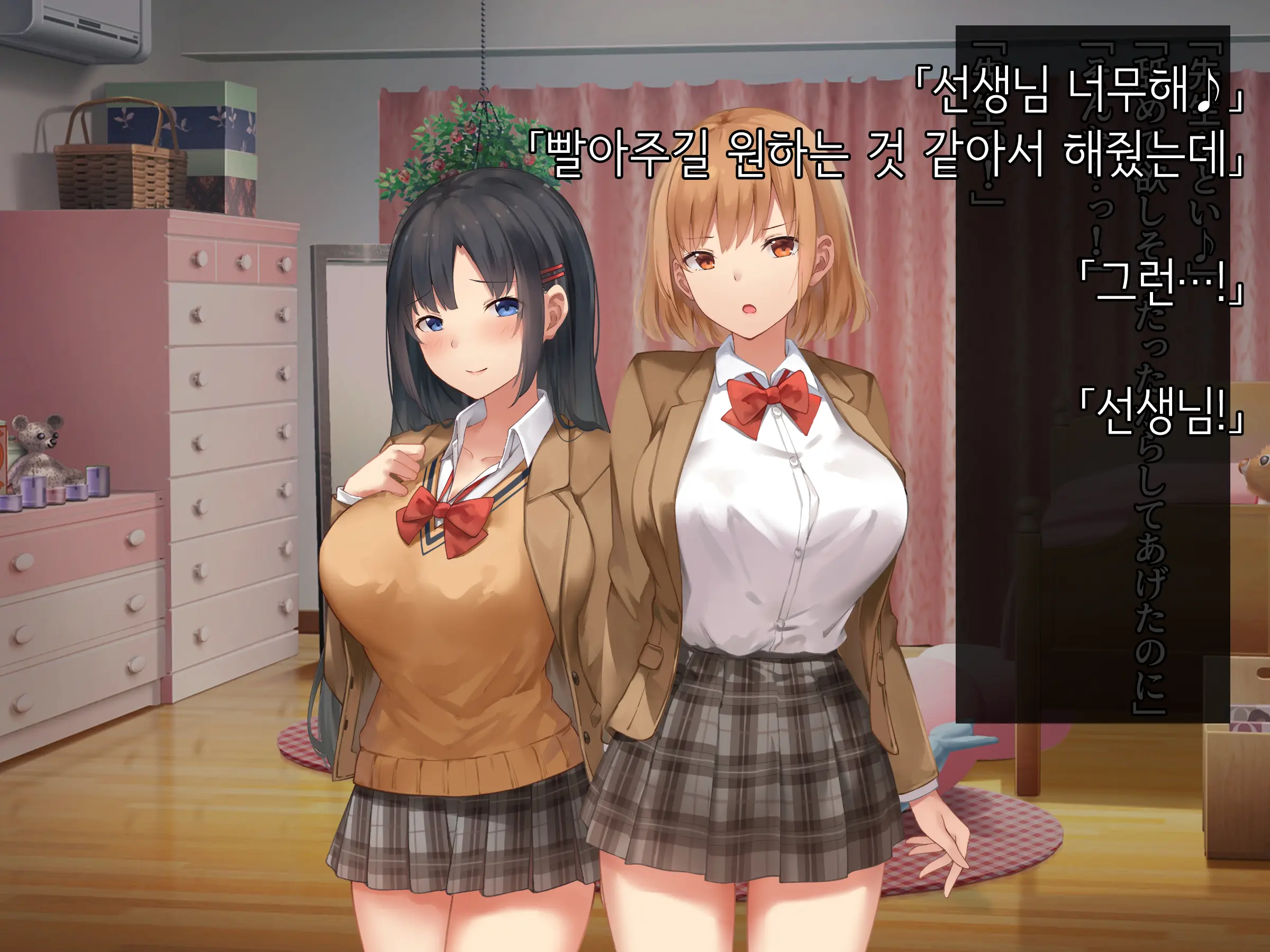 Onedari Seito ~Oshiego-Tachi To No Harem Kyouiku Jisshuu~ | 졸라대는 학생 ~제자들과의 하렘 교육실습~